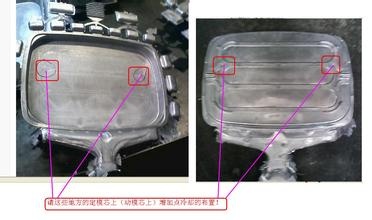 壓鑄件出現(xiàn)局部縮水該怎么去解決 壓鑄件出現(xiàn)局部縮水該怎么去解決